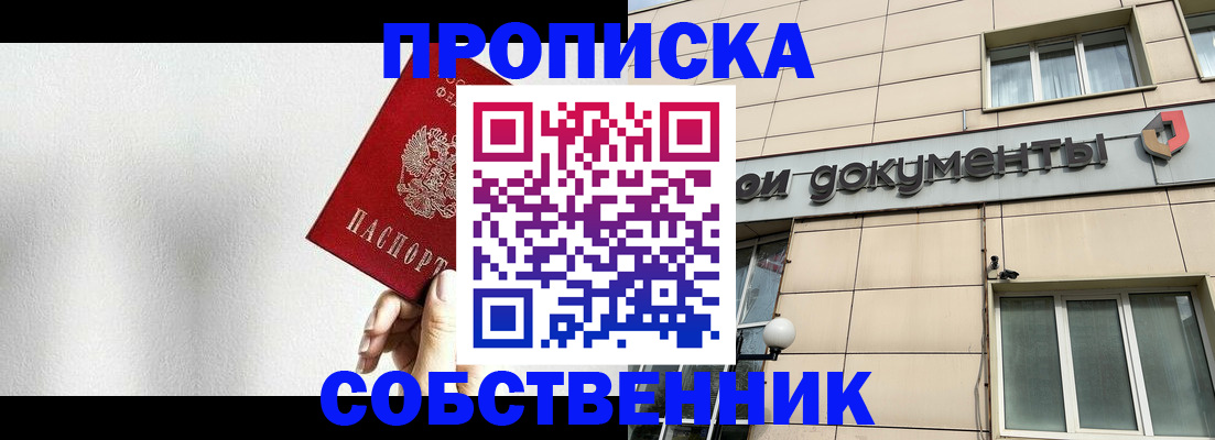 регистрация для школы в Тейково